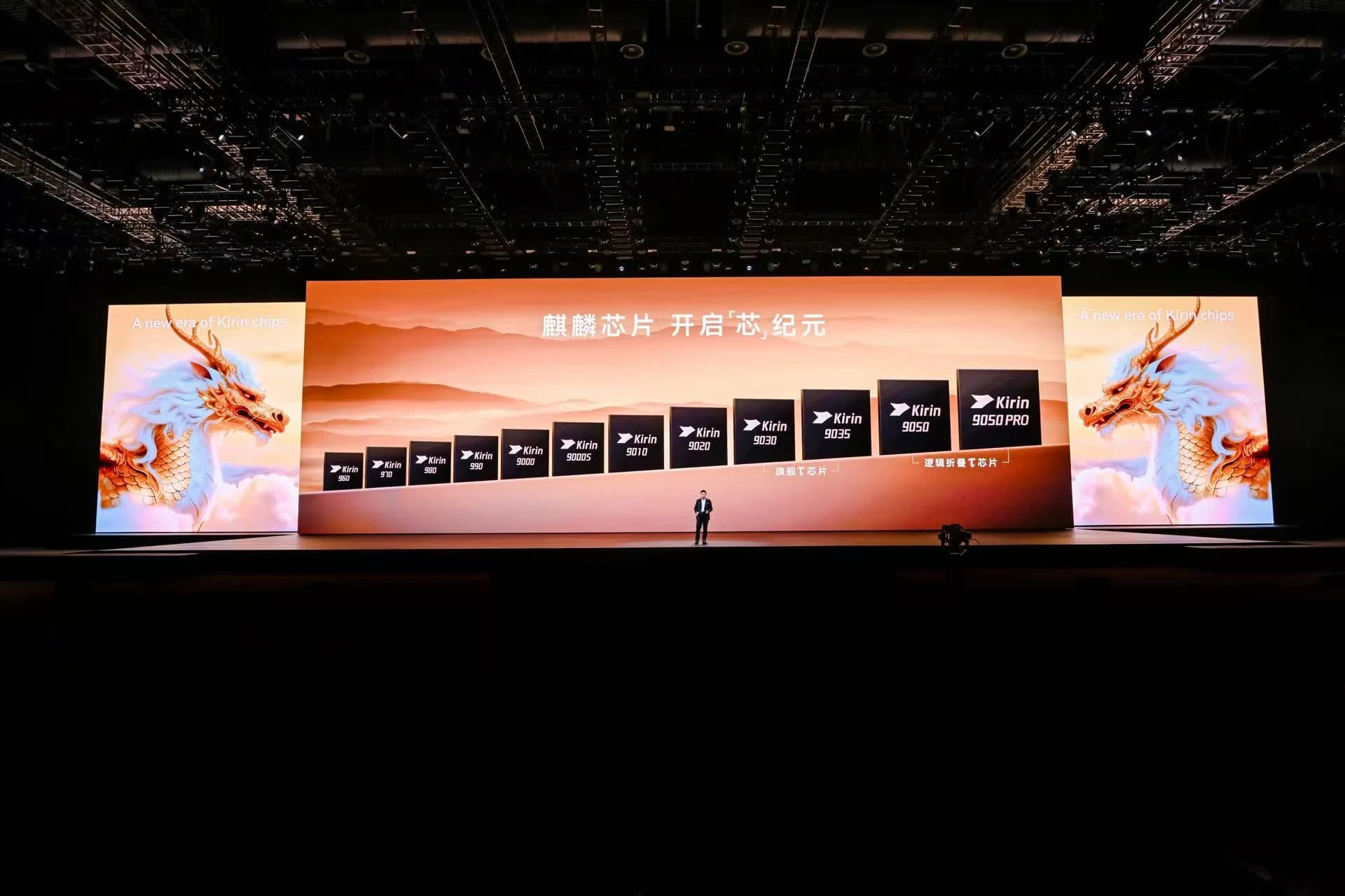 HUAWEI Mate 90 Series, Equipped with Flagship Tau Chipset Across the Entire Series launched