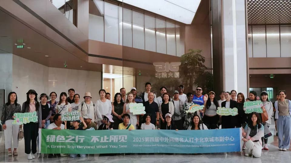 Foreign Influencers and Exchange Students Explore Beijing Municipal Administrative Center’s Green Innovations