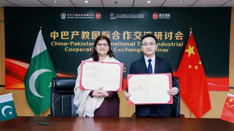 China, Pakistan jointly promote “Skills Passport” International Vocational Certification Initiative