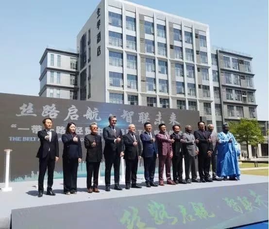 Belt and Road Economic and Trade Center Inaugurated to Boost Multilateral Cooperation