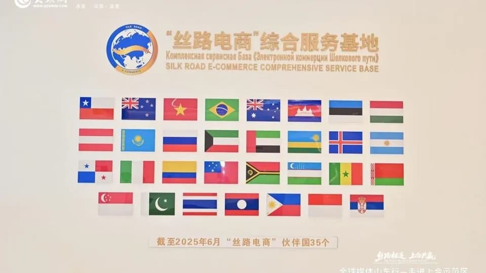 Silk Road Links, SCO Shared Success — A Global Media Tour in Shandong: Visiting SCODA Launching Ceremony