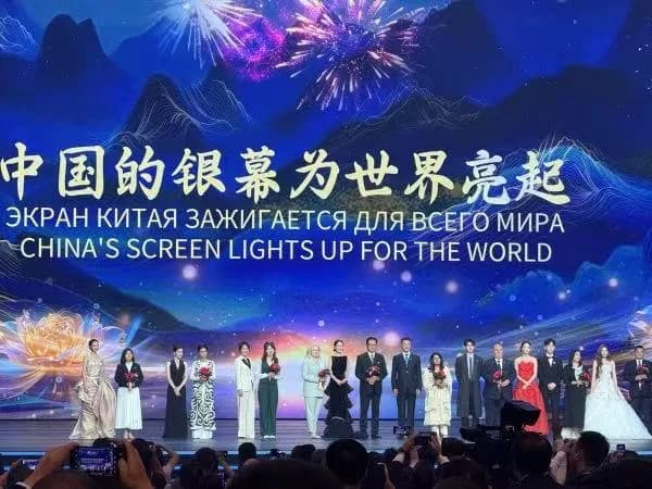 China's Screen Lights Up for the World as 2025 SCO Film Festival Kicks off in Chongqing