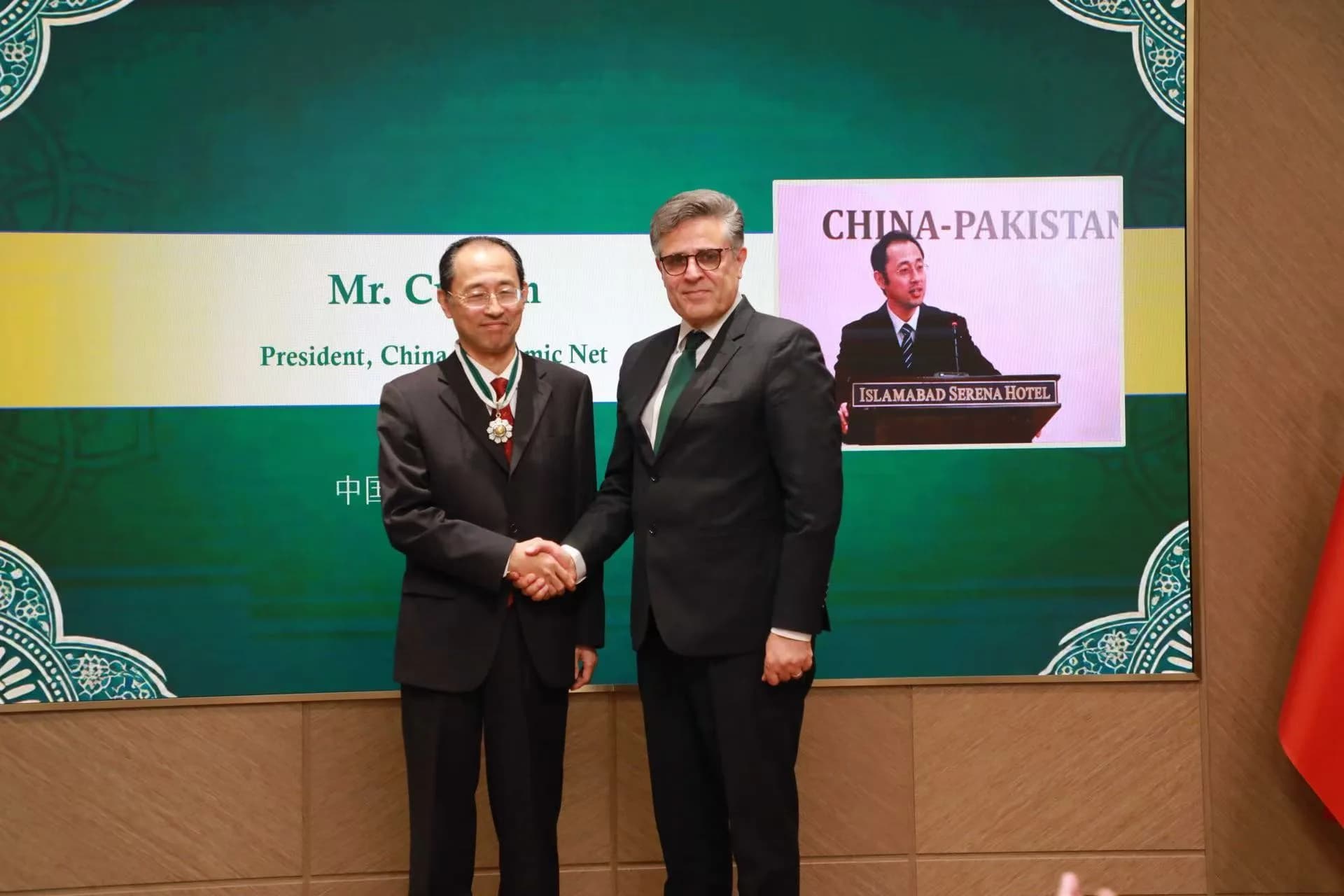 Pakistan confers civil awards on Chinese nationals for contributions to bilateral ties