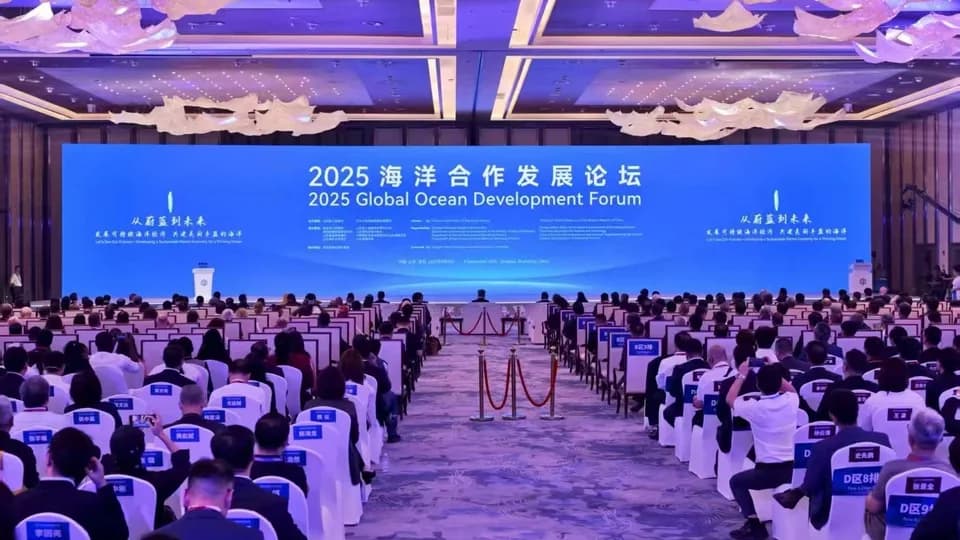 2025 Global Ocean Development Forum opens in Qingdao, China