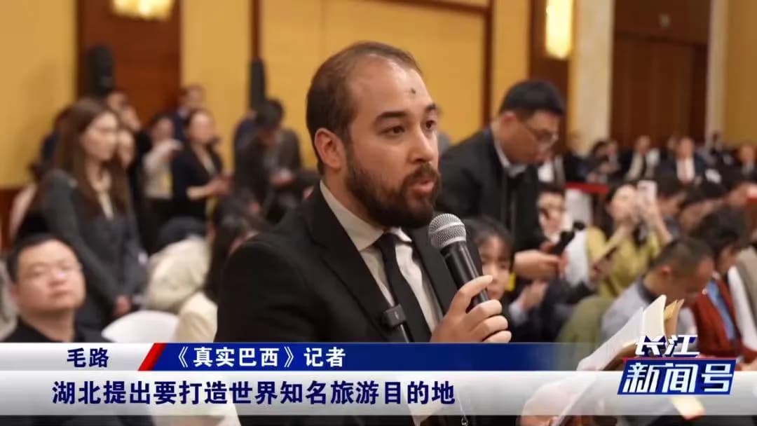 An outsider’s view of the Two Sessions: Focus on building pillars; foreign media praise Hubei’s high-quality development.