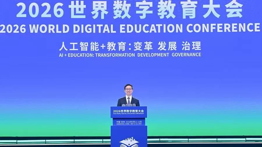 2026 World Digital Education Conference opens in Hangzhou, China