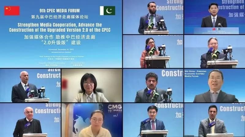 9th China-Pakistan Economic Corridor Media Forum convenes