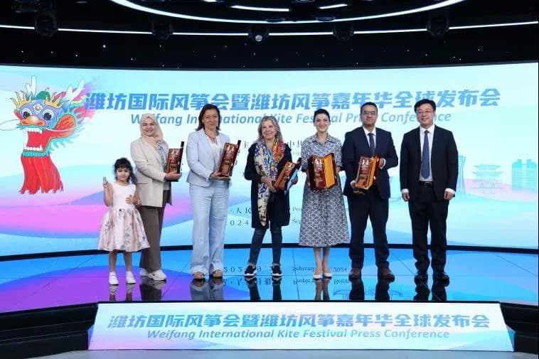 2024 Weifang International Kite Festival and Weifang Kite Carnival Launches in Beijing
