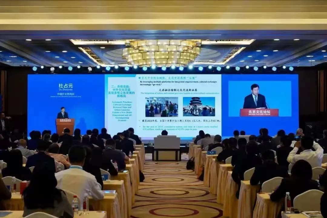 "2024 Chinese and foreign cultural exchanges report" released in Beijing