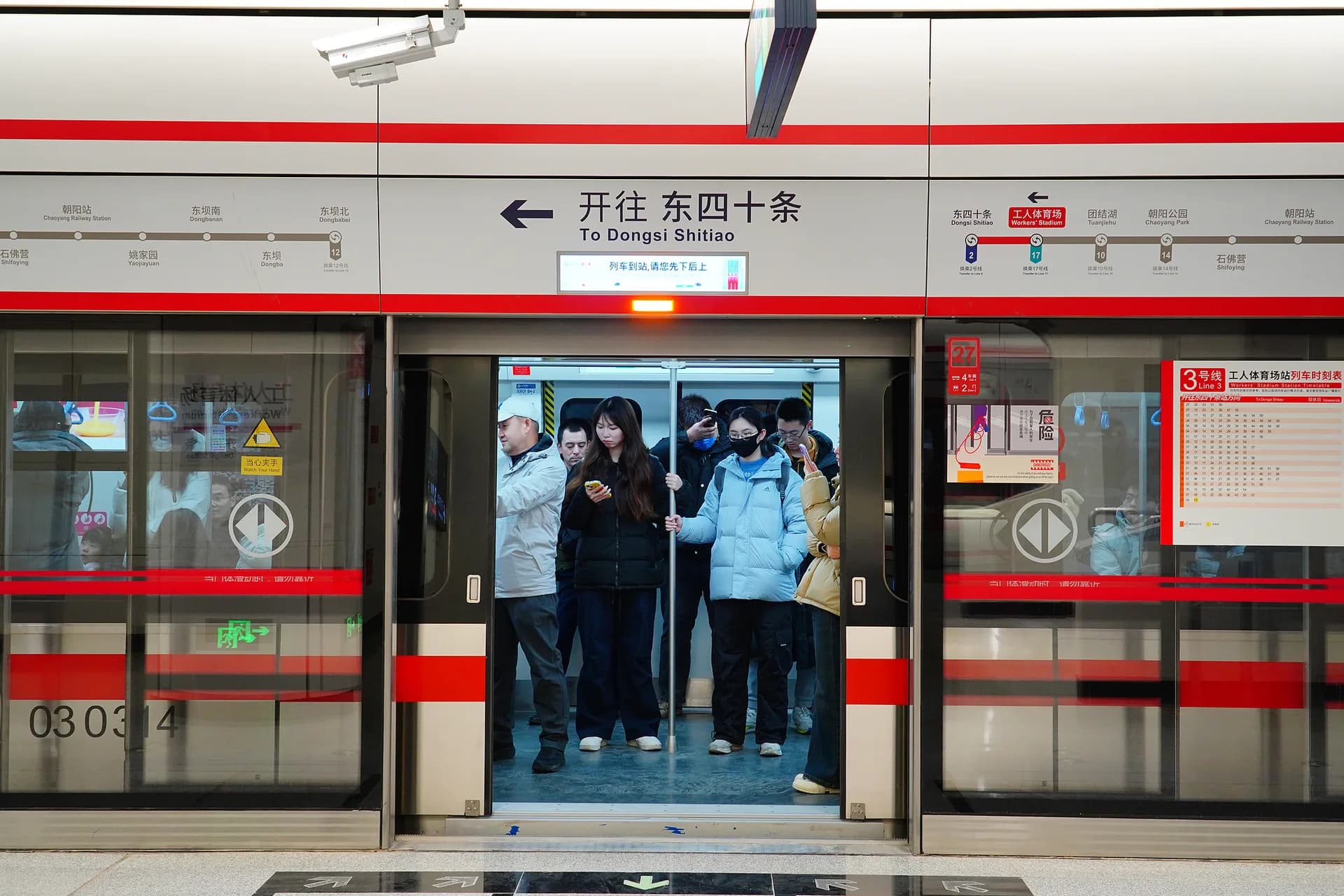 Beijing subway system is a lifeline for the city