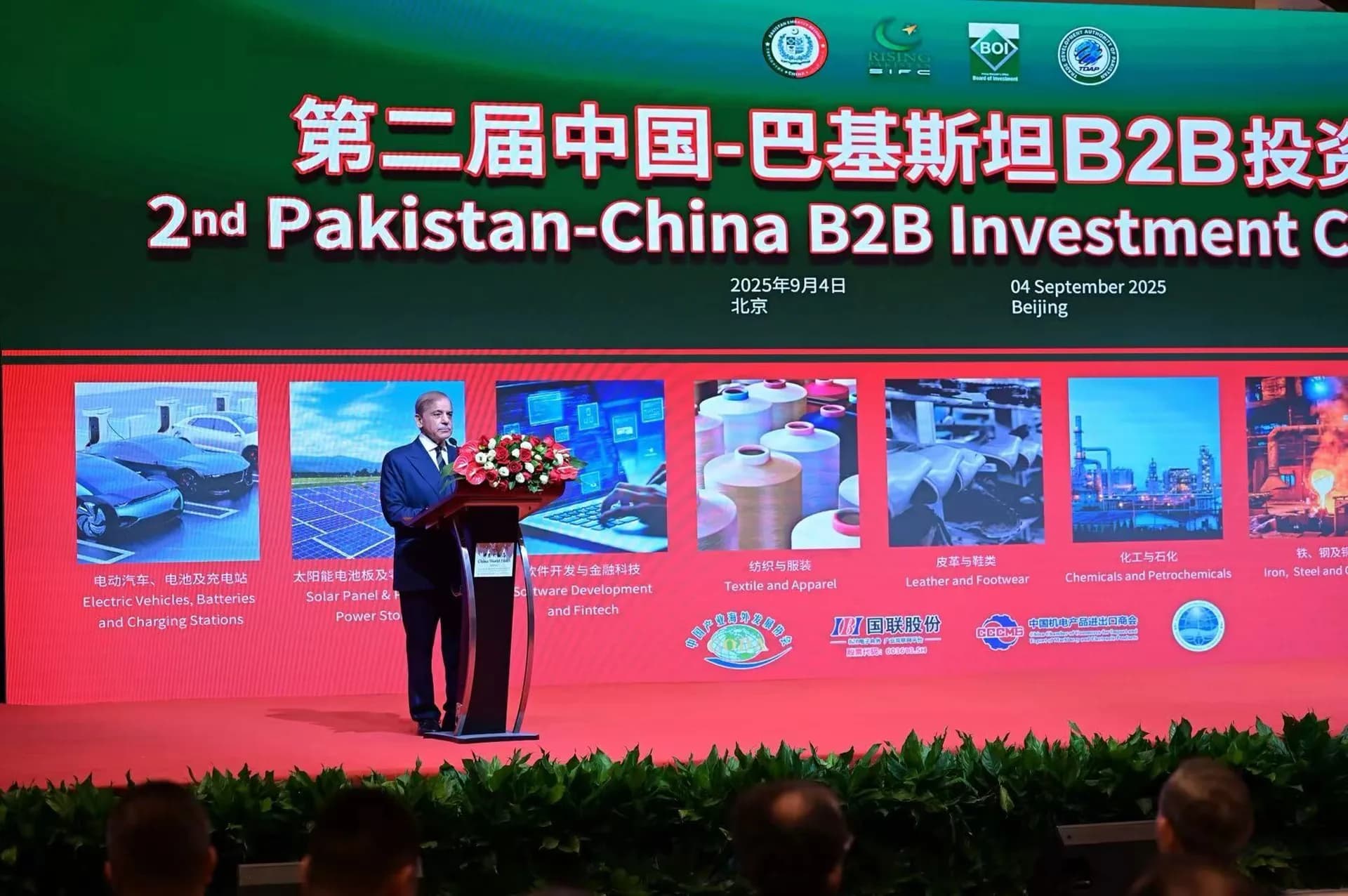 FinVolution holds high-level talks with Ministry of IT & Telecom during Pakistan-China B2B Investment Conference