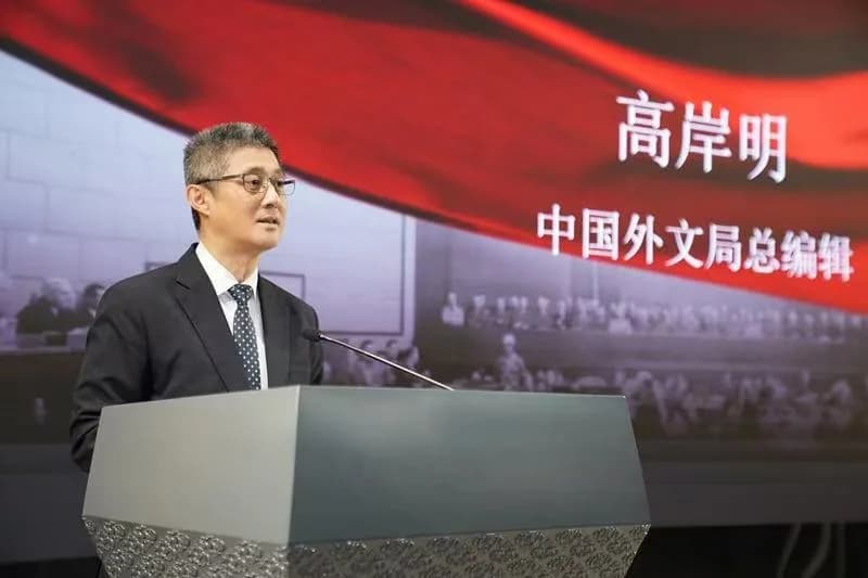 Nanjing event reaffirms Tokyo Trial's legacy 80 years on