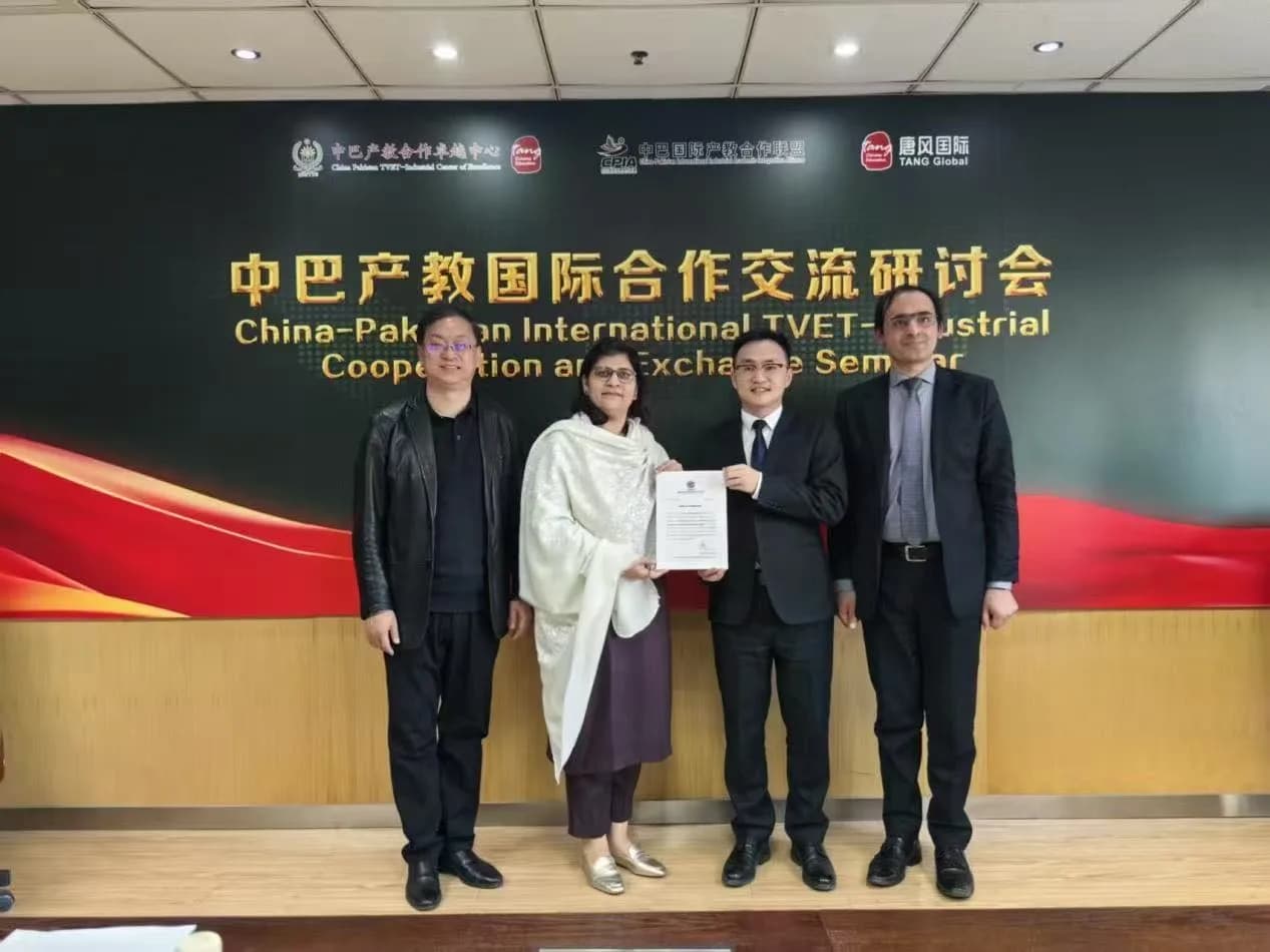 China, Pakistan jointly promote “Skills Passport” International Vocational Certification Initiative