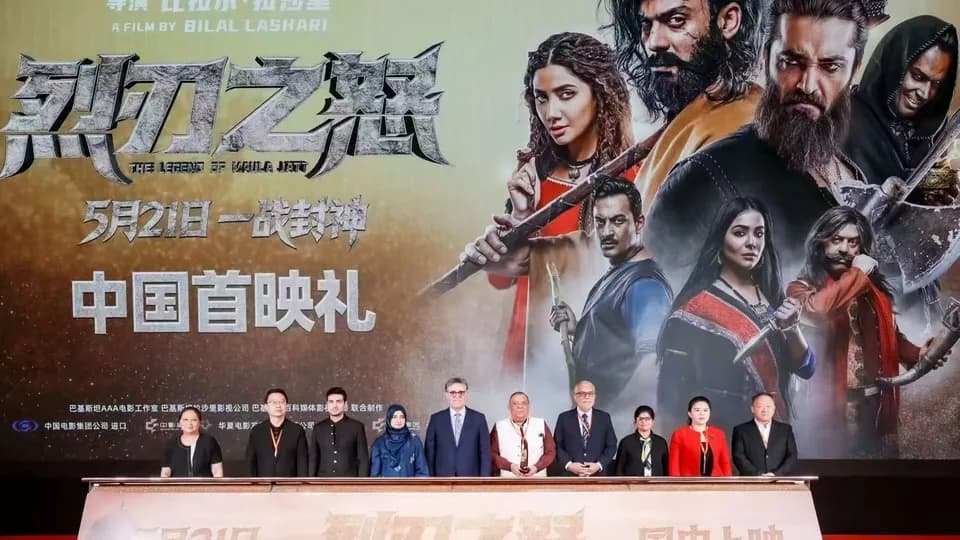 Pak envoy hails China release of The Legend of Maula Jatt as milestone in cultural cooperation