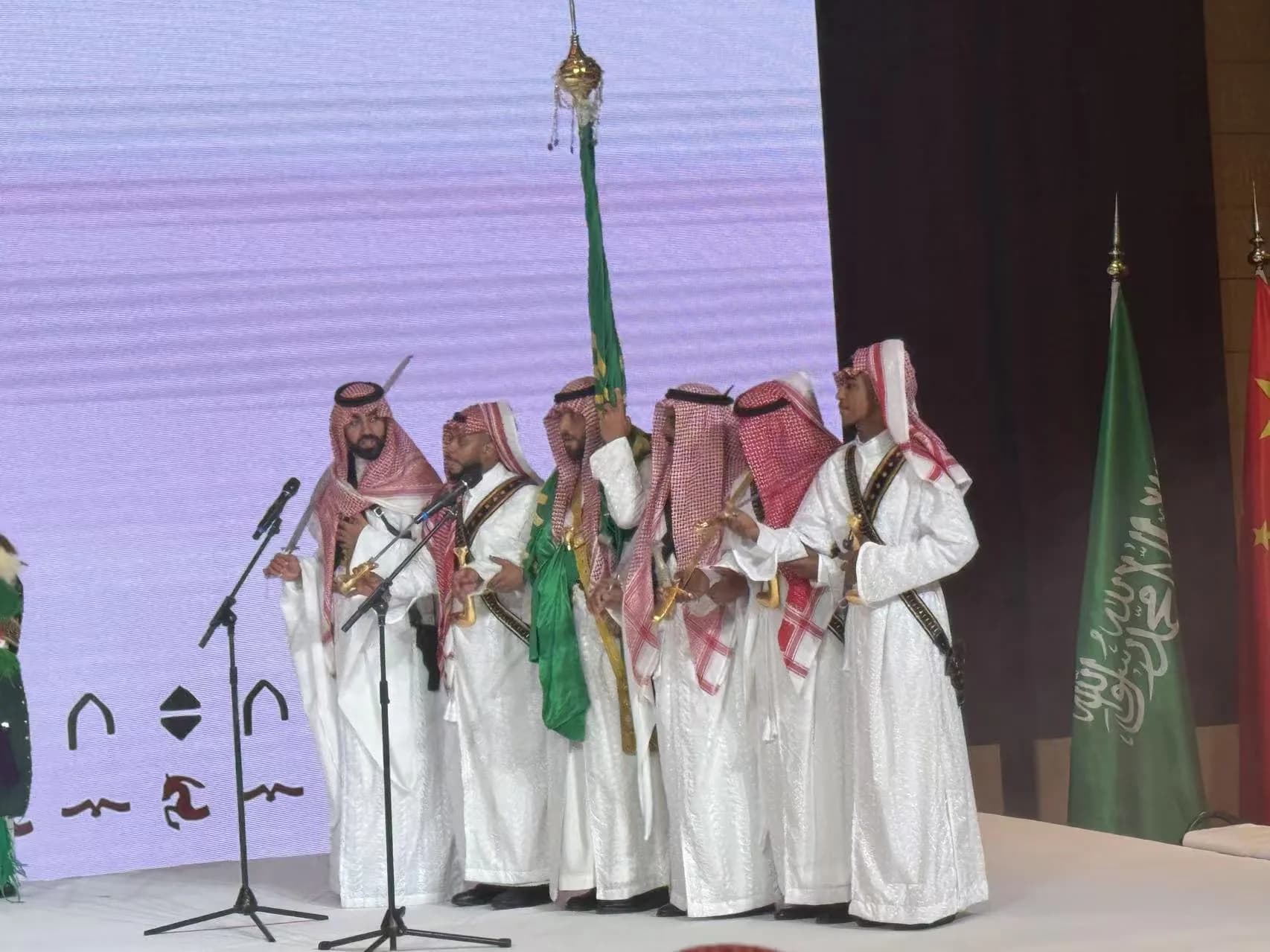 Saudi Founding Day celebration showcases Kingdom's rich heritage