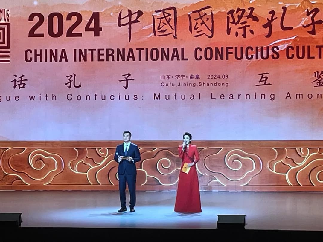 2024 China International Confucius Cultural Festival opens grandly in Qufu, Shandong