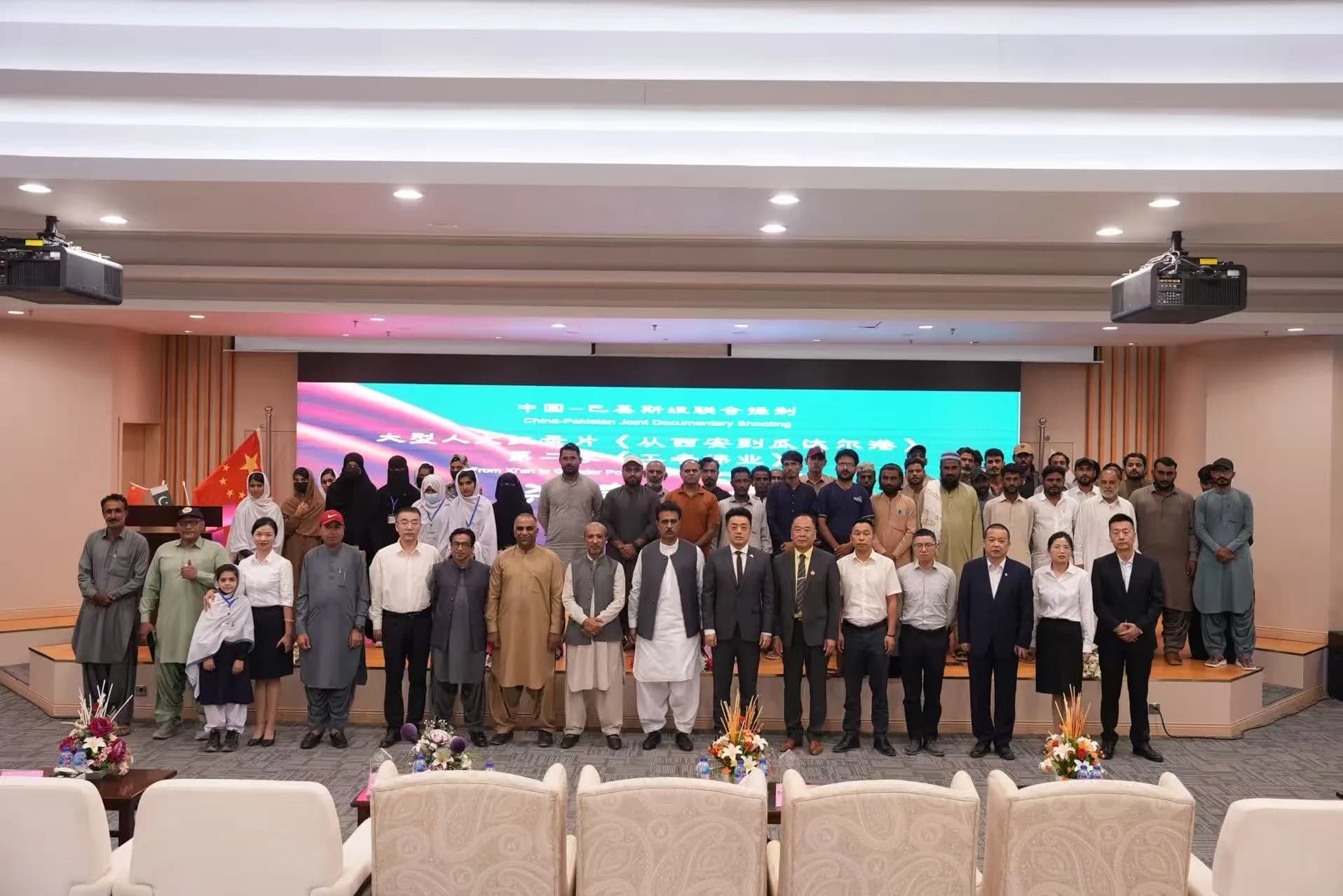 Great Endeavors of Workers’ successfully wraps up filming at Gwadar Port, A tribute to the 75th Anniversary of China-Pakistan diplomatic ties