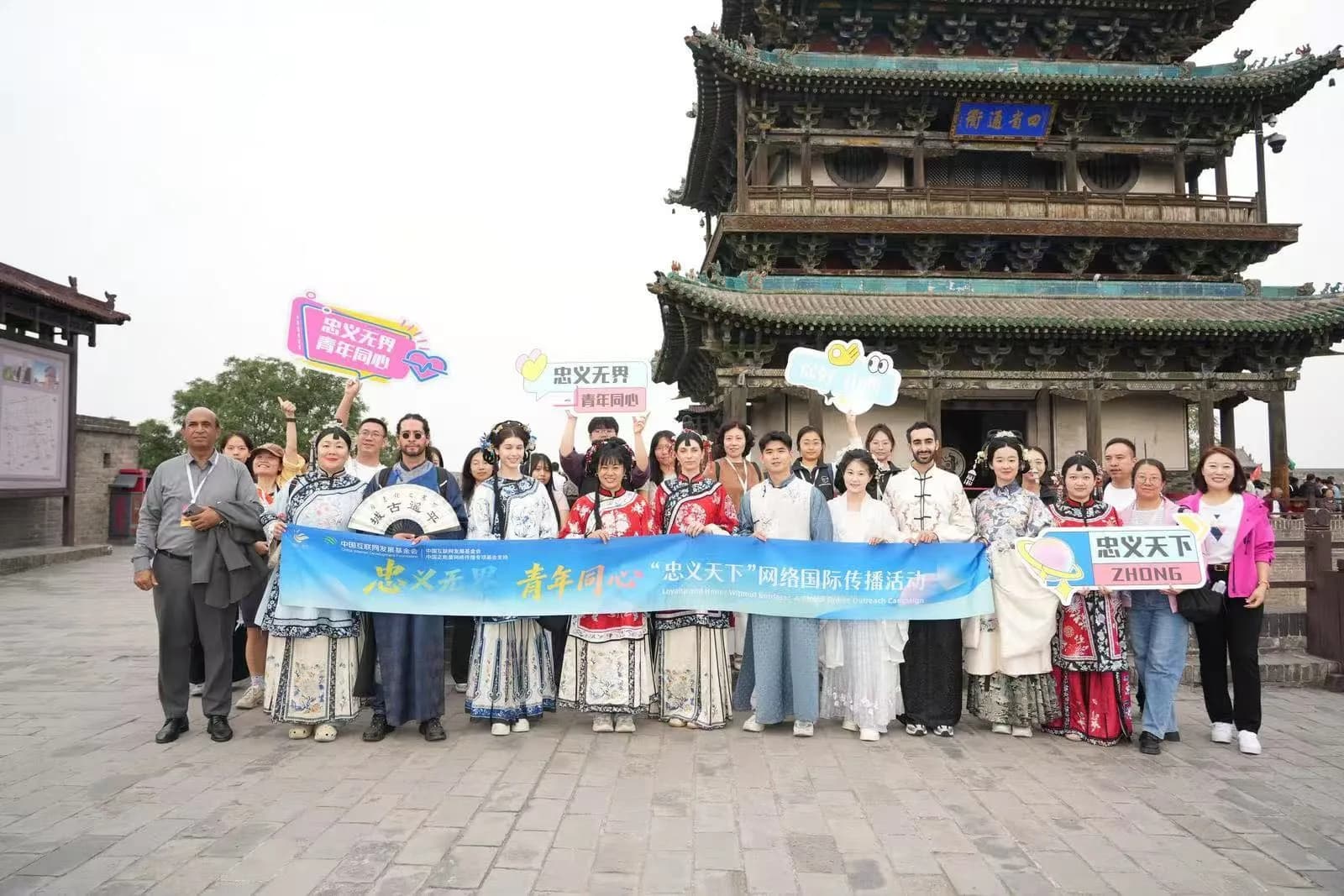 International youth campaign explores Guan Gong culture in China's Shanxi province